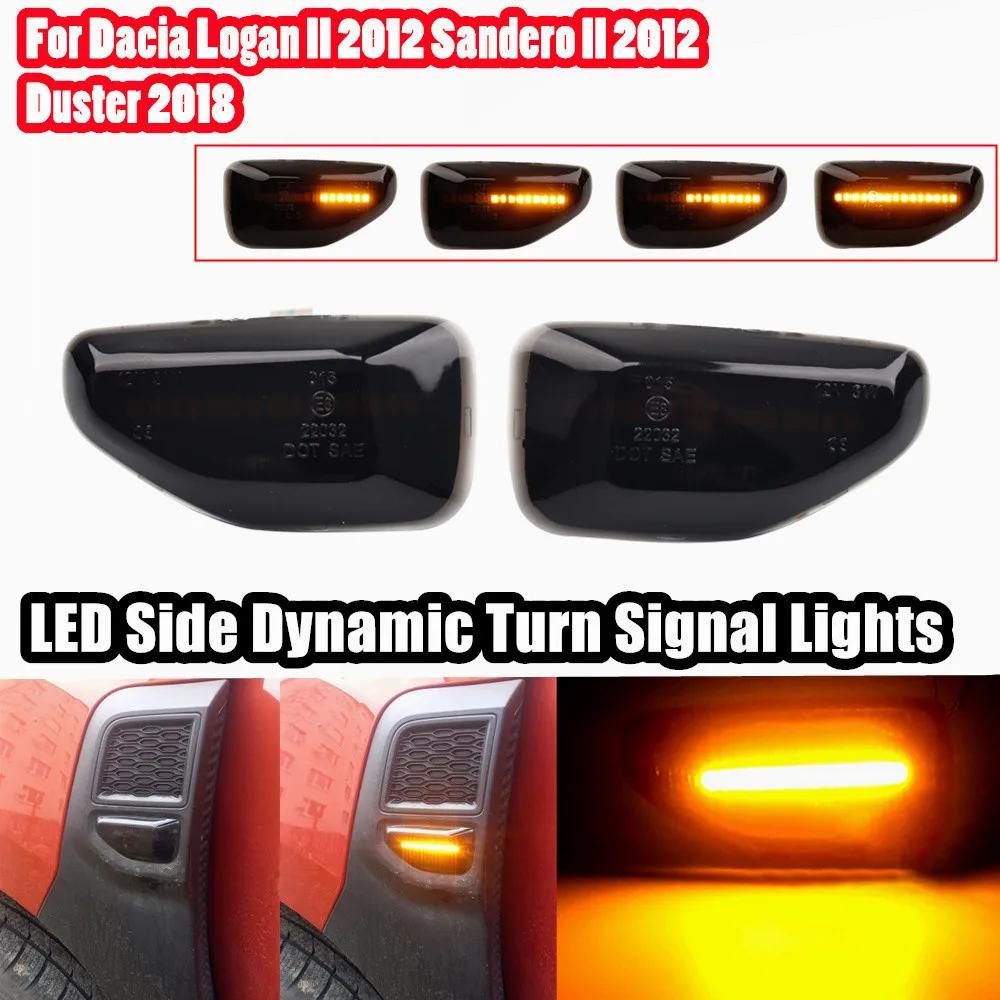 2pcs LED ̳ ̵ Ŀ Dacia Logan II 2012 Sandero II 2012   2018 ڹ ε  
